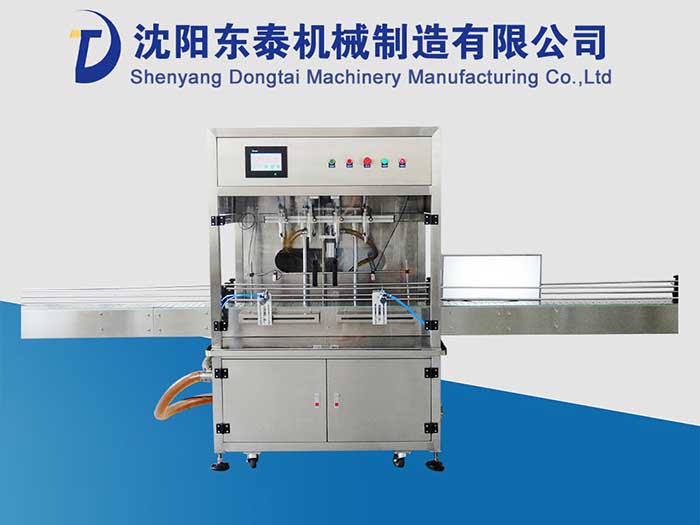 油料定量灌裝機(jī)